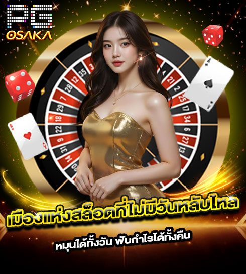 490x545-%E0%B8%A3%E0%B8%B9%E0%B8%9B%E0%B