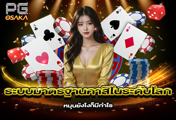 600x410-%E0%B8%A3%E0%B8%B9%E0%B8%9B%E0%B